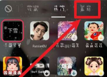 面膜特效是哪個軟件相機拍的 抖音奶瓶面膜特效在哪里