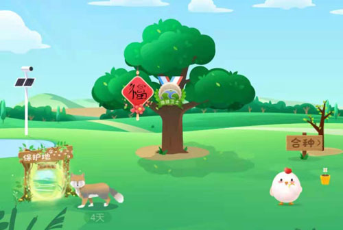 螞蟻森林巡護(hù)動物有什么用?支付寶螞蟻森林巡護(hù)動物怎么召回