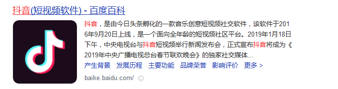 抖音字體大小設置方法 抖音字體太小怎么能調大在哪里設置