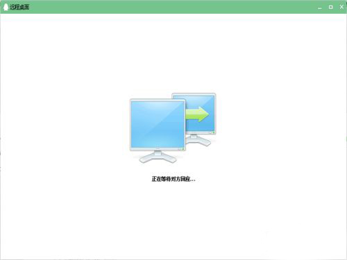 電腦怎么遠程操作朋友的電腦?用QQ遠程操作的解決方法