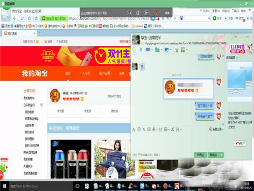 電腦怎么遠程操作朋友的電腦?用QQ遠程操作的解決方法