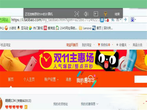 電腦怎么遠程操作朋友的電腦?用QQ遠程操作的解決方法