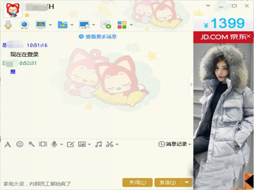 電腦怎么遠程操作朋友的電腦?用QQ遠程操作的解決方法