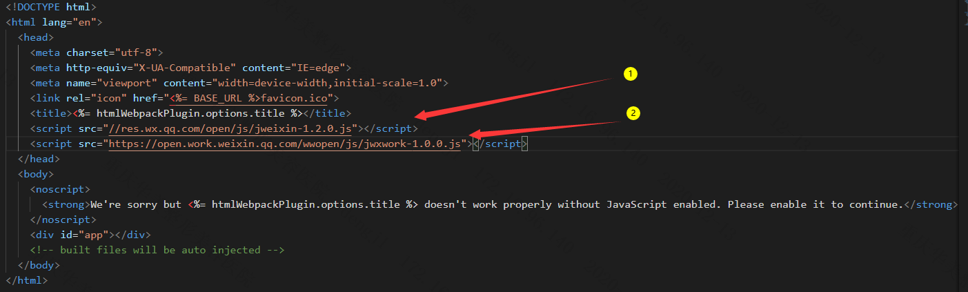vue項目中企業(yè)微信使用js-sdk時config和agentConfig配置方式詳解