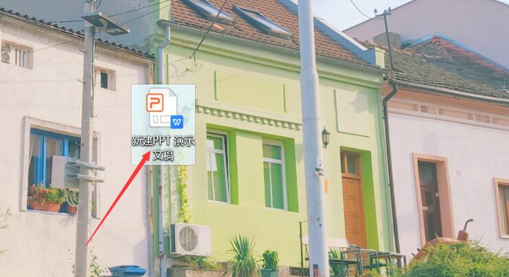 PPT中如何調整顯示比例？