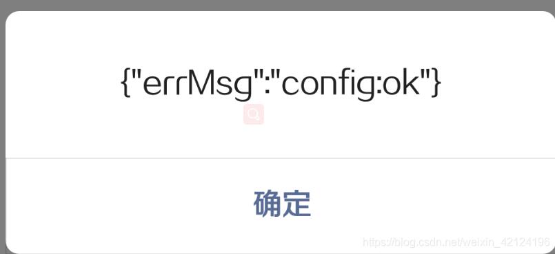 vue 授權(quán)獲取微信openId操作