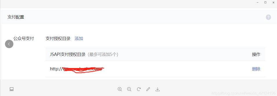 vue 授權(quán)獲取微信openId操作