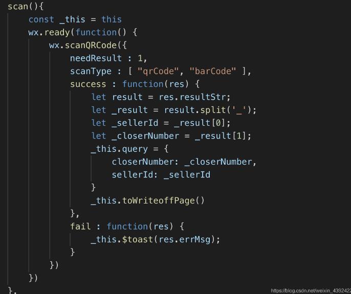 vue 使用微信jssdk,調用微信相冊上傳圖片功能