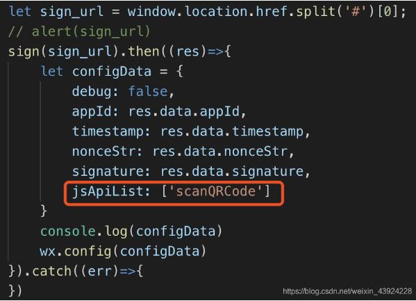 vue 使用微信jssdk,調用微信相冊上傳圖片功能