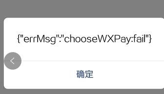 vue 授權(quán)獲取微信openId操作
