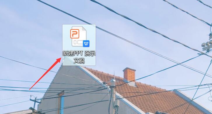 PPT中背景圖尺寸怎么設置？