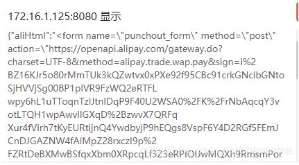 vue 解決在微信內置瀏覽器中調用支付寶支付的情況