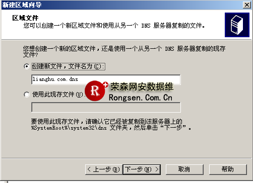 創(chuàng)建區(qū)域文件名