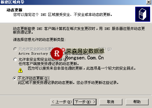 動(dòng)態(tài)更新