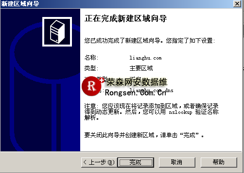 區(qū)域創(chuàng)建