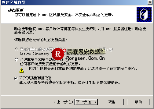 不允許動(dòng)態(tài)更新