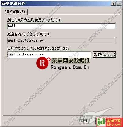 FTP等服務(wù)名