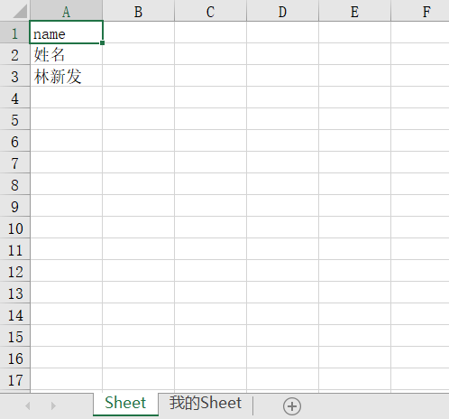 python使用openpyxl庫讀寫Excel表格的方法（增刪改查操作）
