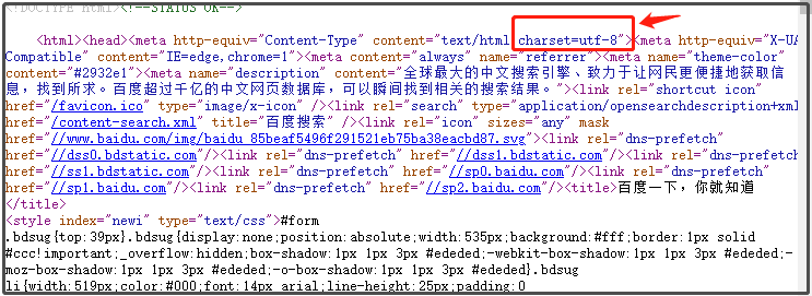 Python爬蟲(chóng)之必備chardet庫(kù)