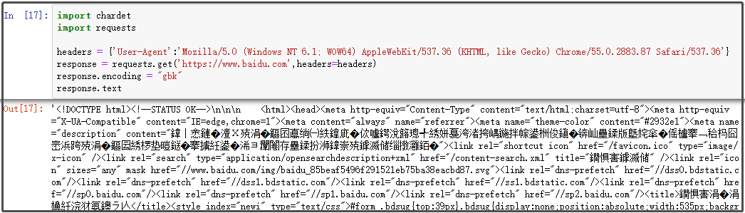 Python爬蟲(chóng)之必備chardet庫(kù)