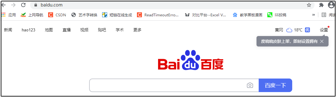 Python爬蟲(chóng)之必備chardet庫(kù)