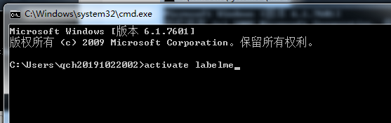 Python深度學習之圖像標簽標注軟件labelme詳解