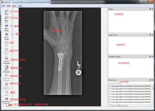 Python深度學習之圖像標簽標注軟件labelme詳解
