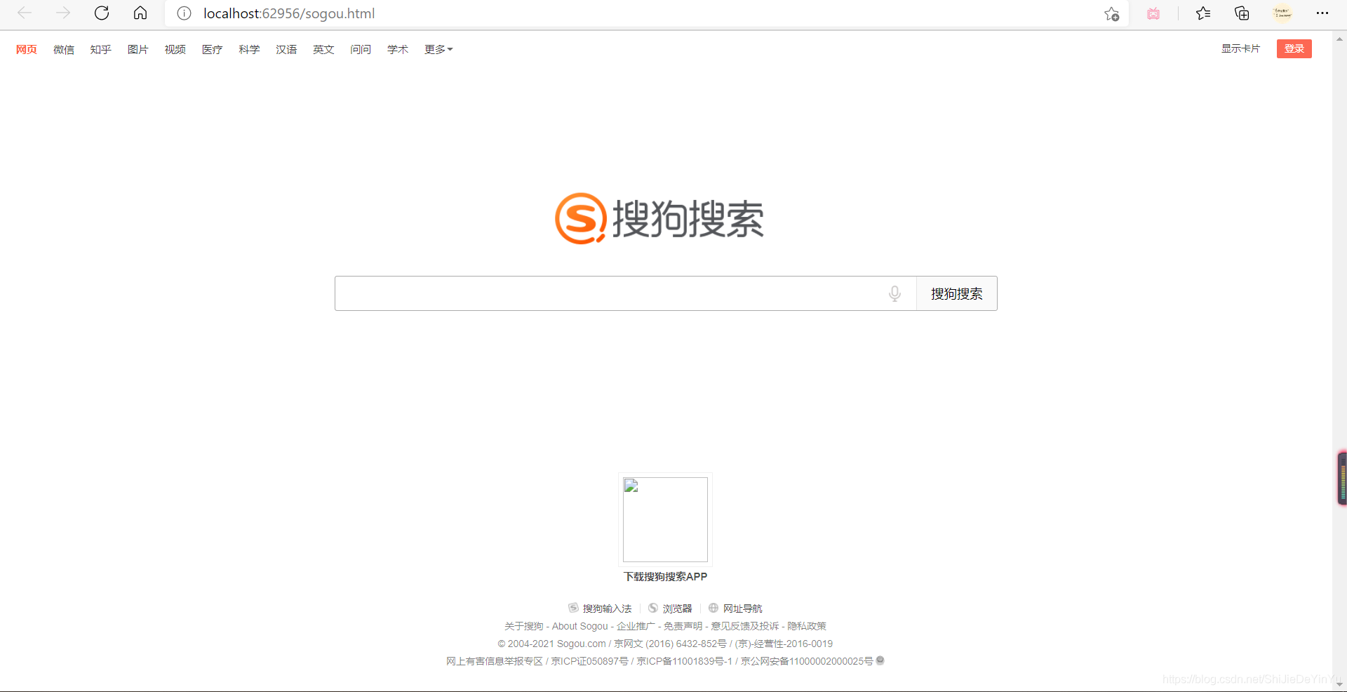 Python爬蟲基礎之requestes模塊