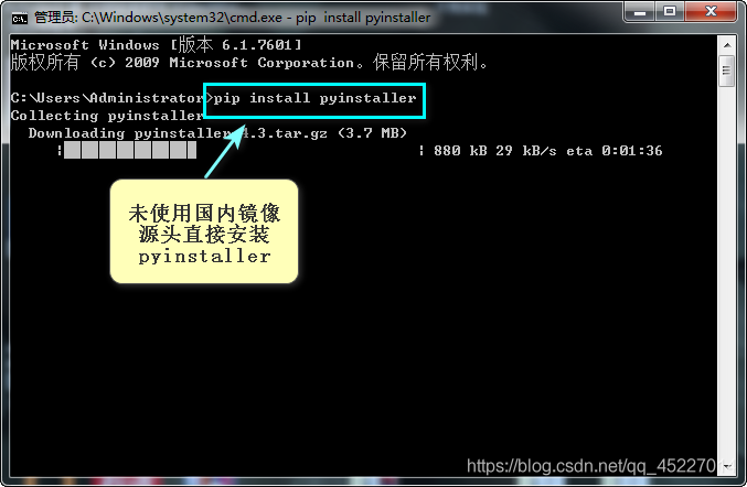 如何利用pyinstaller打包Python程序為exe可執行文件