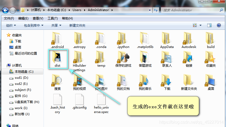 如何利用pyinstaller打包Python程序為exe可執行文件
