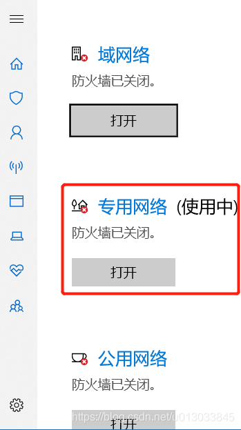 Python使用UDP實現720p視頻傳輸的操作