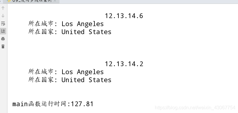 python 實(shí)現(xiàn)多線程的三種方法總結(jié)