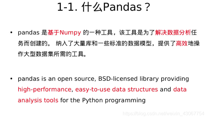 python-pandas創建Series數據類型的操作