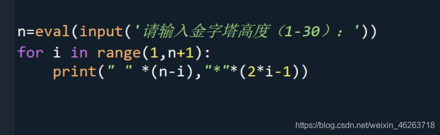 python基礎詳解之if循環語句