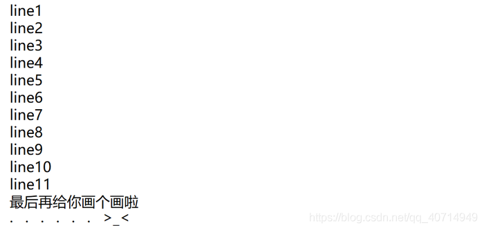 教你利用Python+Turtle繪制簡易版愛心表白