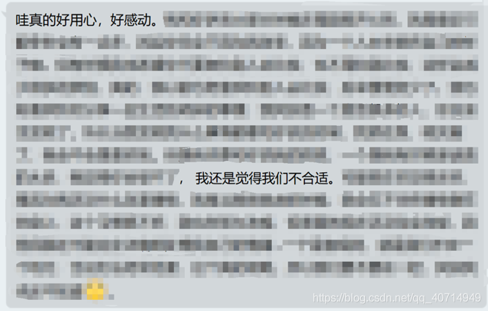 教你利用Python+Turtle繪制簡易版愛心表白
