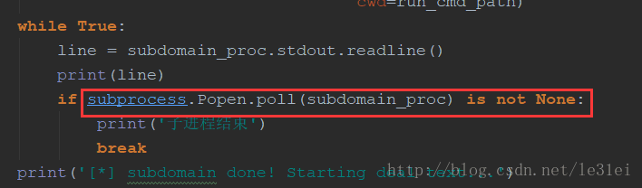 解決python subprocess參數(shù)shell=True踩到的坑