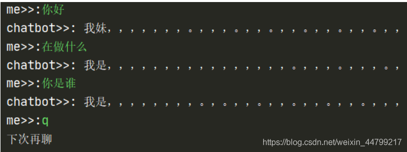 python通過Seq2Seq實現閑聊機器人