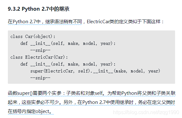 python2利用wxpython生成投影界面工具的圖文詳解