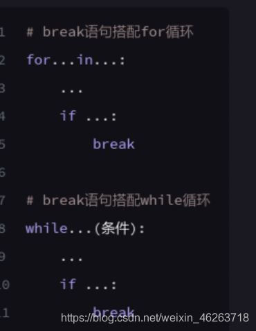python基礎之while循環語句的使用
