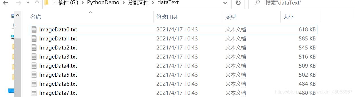 Python實現文本文件拆分寫入到多個文本文件的方法