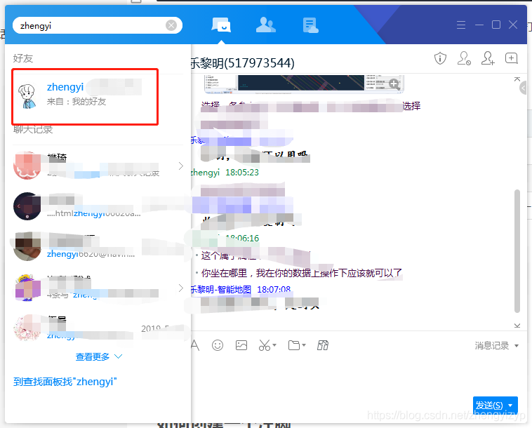 python+pywinauto+lackey實現PC端exe自動化的示例代碼