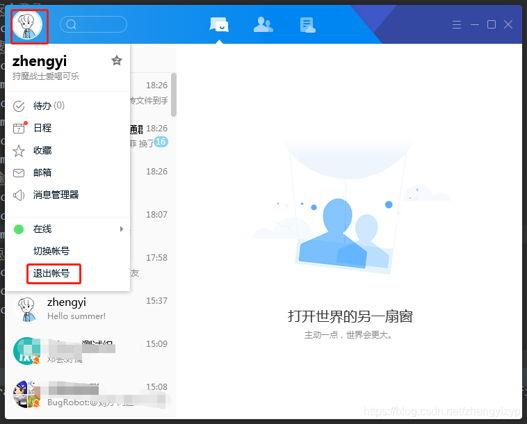 python+pywinauto+lackey實現PC端exe自動化的示例代碼