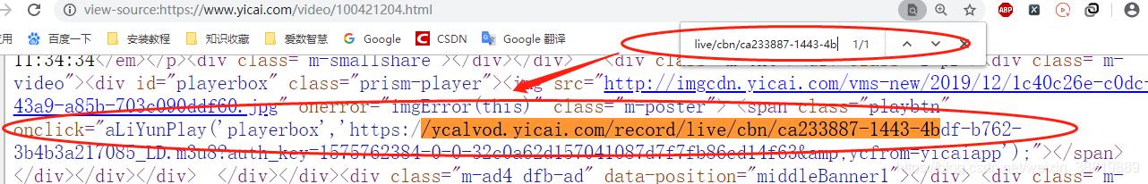 Python通過m3u8文件下載合并ts視頻的操作