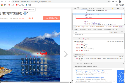 Python爬蟲之教你利用Scrapy爬取圖片