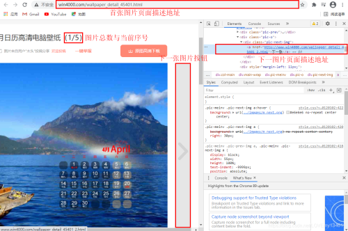 Python爬蟲之教你利用Scrapy爬取圖片