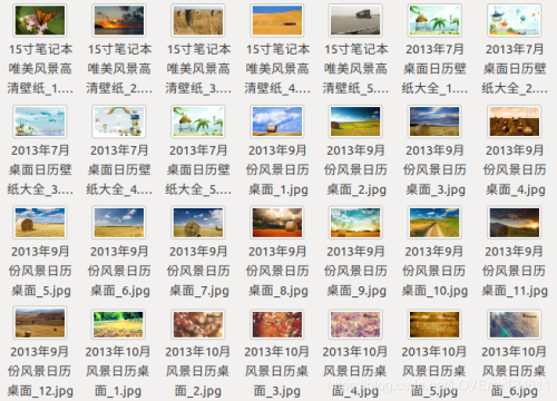 Python爬蟲之教你利用Scrapy爬取圖片