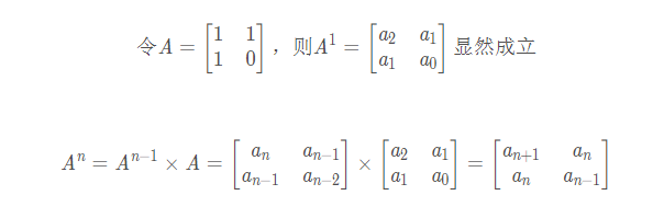 Python實(shí)現(xiàn)求解斐波那契第n項(xiàng)的解法(包括矩陣乘法+快速冪)