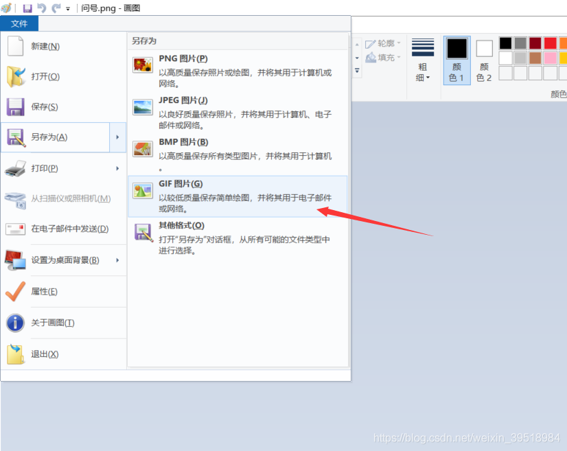 python基于tkinter點擊按鈕實現圖片的切換