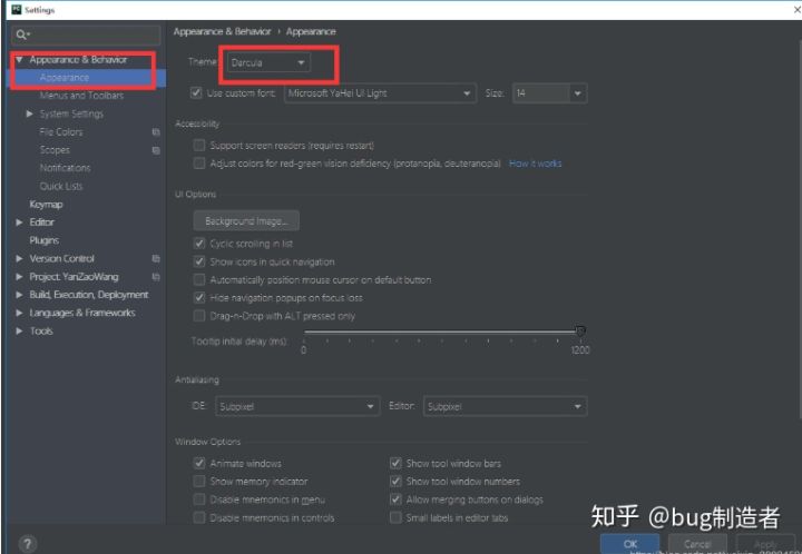 Python中pycharm編輯器界面風格修改方法